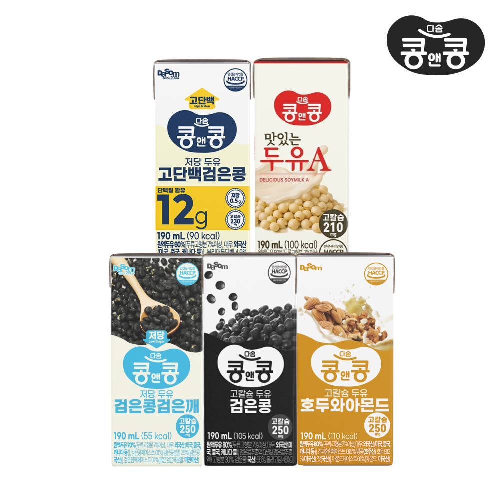 [콩앤콩] 두유 혼합 구성 48팩+48팩 모음